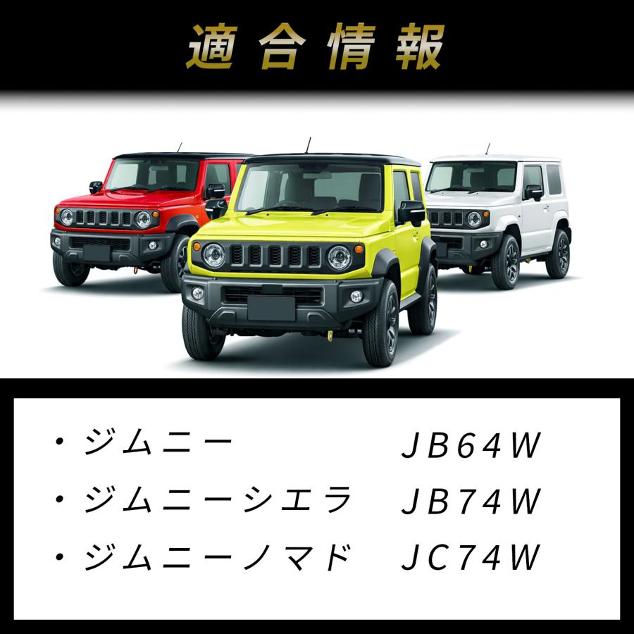 ジムニー JB64W JB74W いろいろセット ジムニー JB64W JB74W JC74W ドアアームレスト 左右セット PUレザー