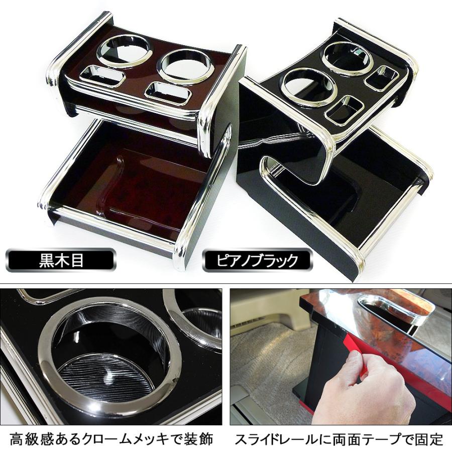 20アル、ヴェルセンターコンソール。VERONA カップホルダー ウッド調 20アル、ヴェルセンターコンソール。VERONA カップホルダー ウッド調