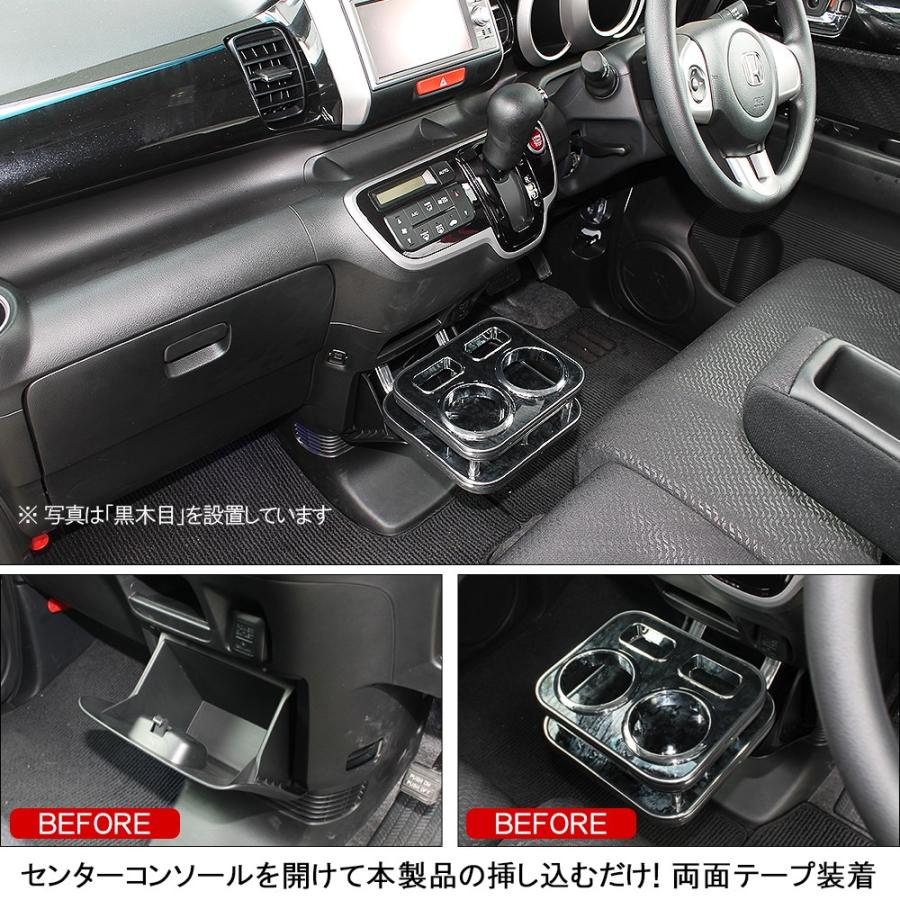 Honda N Box N Box Nbox フロント カップホルダー コンソールボックス ドリンクホルダー Wr 29 ベルタワークス ヤフー店 通販 Yahoo ショッピング