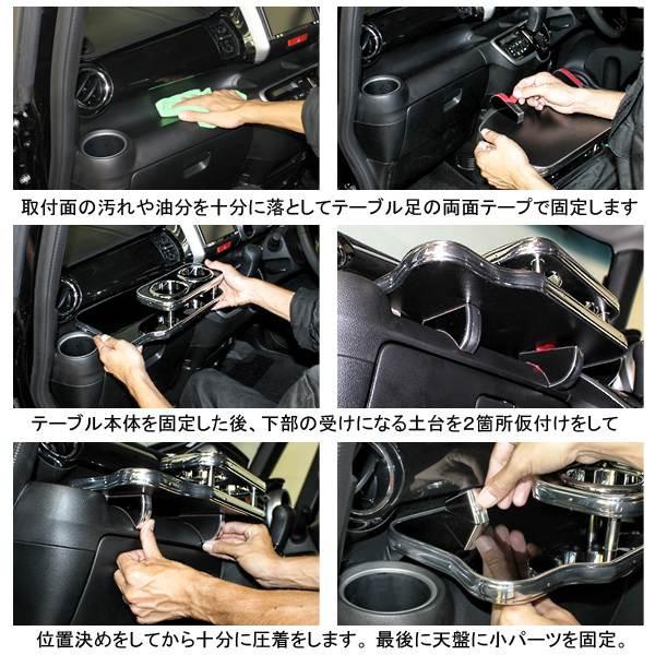 エブリィワゴン DA64 フロントテーブル ドリンクホルダー : ベルタ