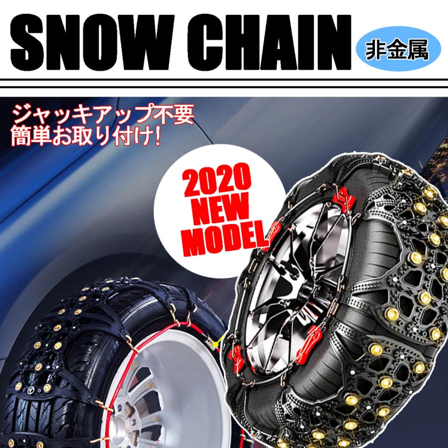 タイヤチェーン 非金属 雪 スリップ防止 タイヤ Xf01 155r12 165 65r13 Xf01 Bm ベルタワークス ヤフー店 通販 Yahoo ショッピング