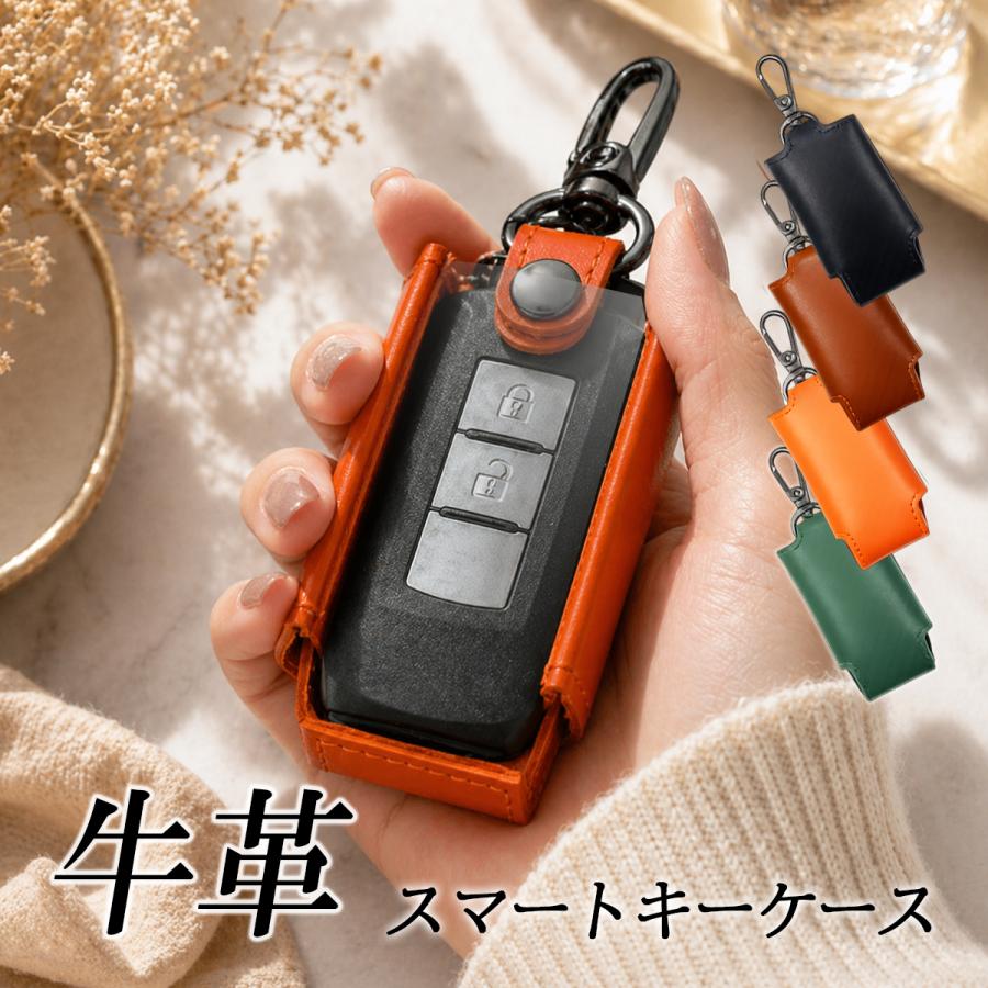 C ブラウンレザー キーケース スマートキーケース キーケース レザー 本革 汎用 高級感 5.0cm 5.2cm