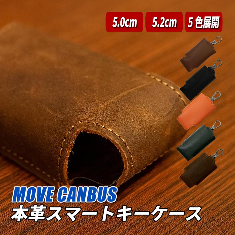 ムーヴ キャンバス スマートキーケース キーケース レザー 本革 汎用