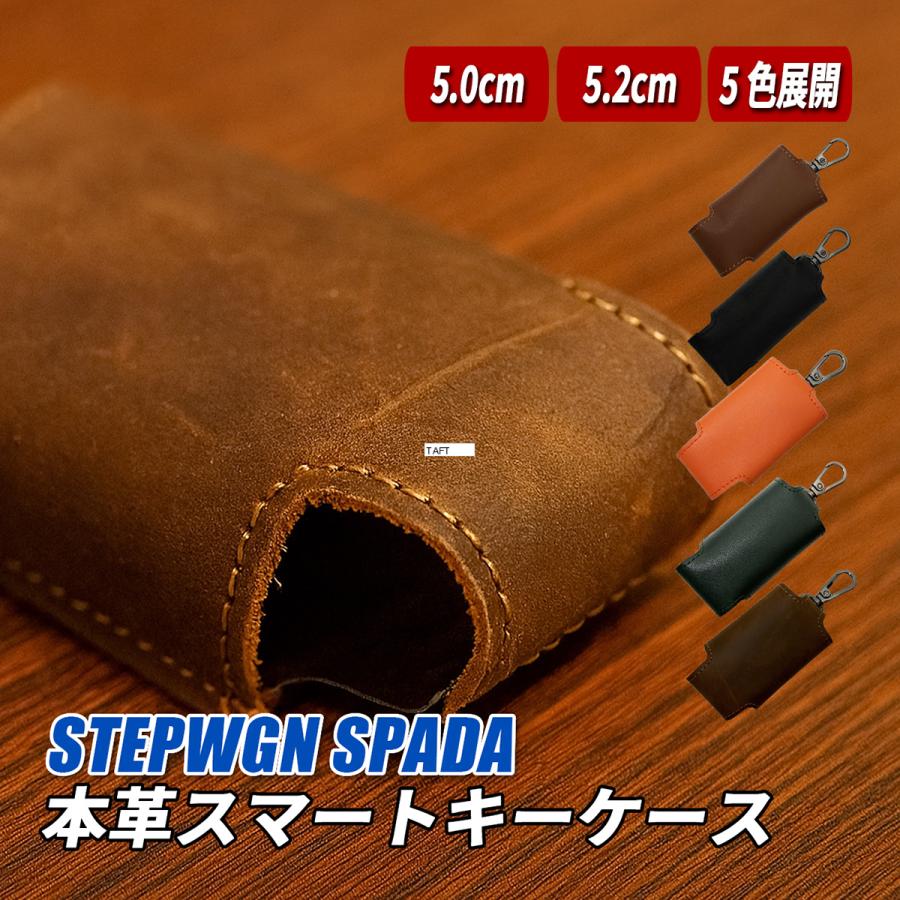 ステップワゴン スパーダスマートキーケース キーケース レザー 本革