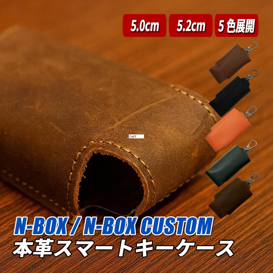 Beltanti ブラウンレザーキーケース N-BOX カスタムスマートキーケース キーケース レザー 本革 汎用 高級
