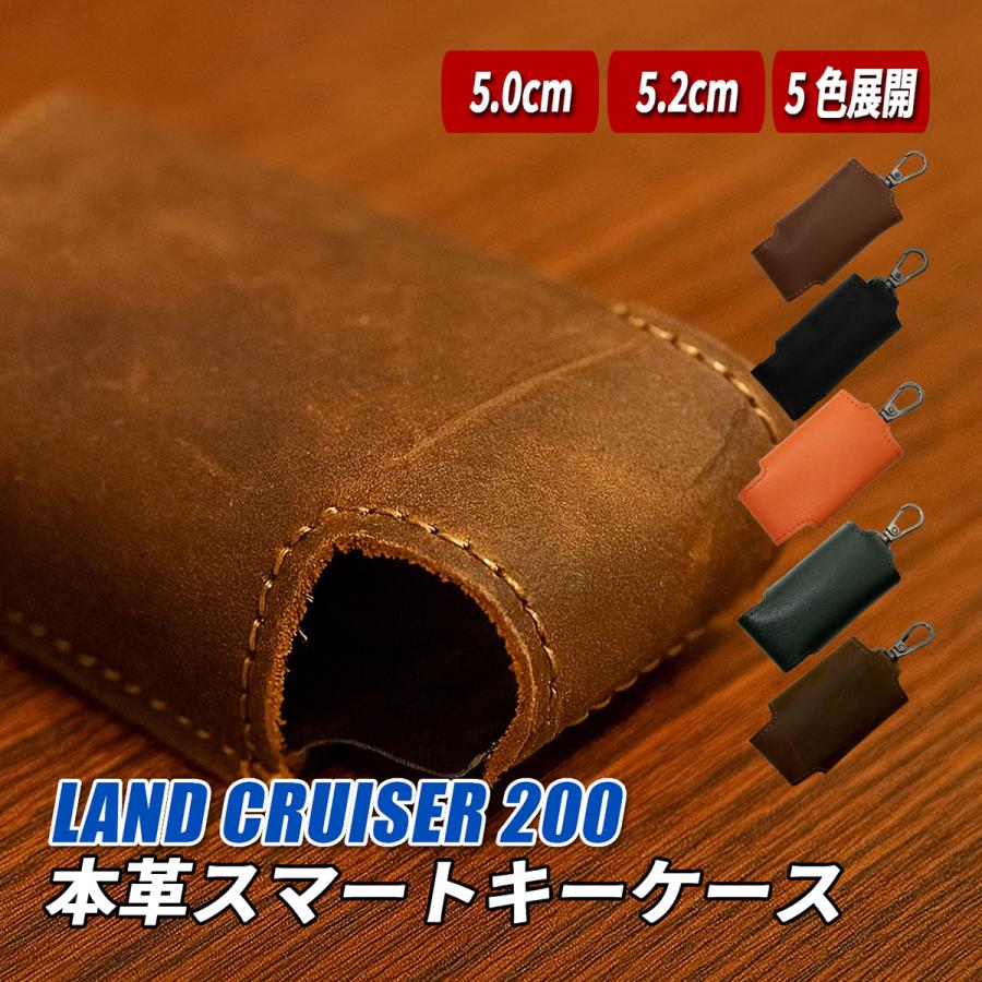 ランドクルーザー200 系 スマートキーケース キーケース レザー 本革