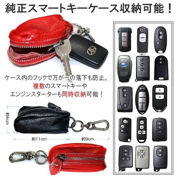 スマートキーカバー 本革 スマートキー 鍵収納 2個収納 :Z-66-0:ベルタ
