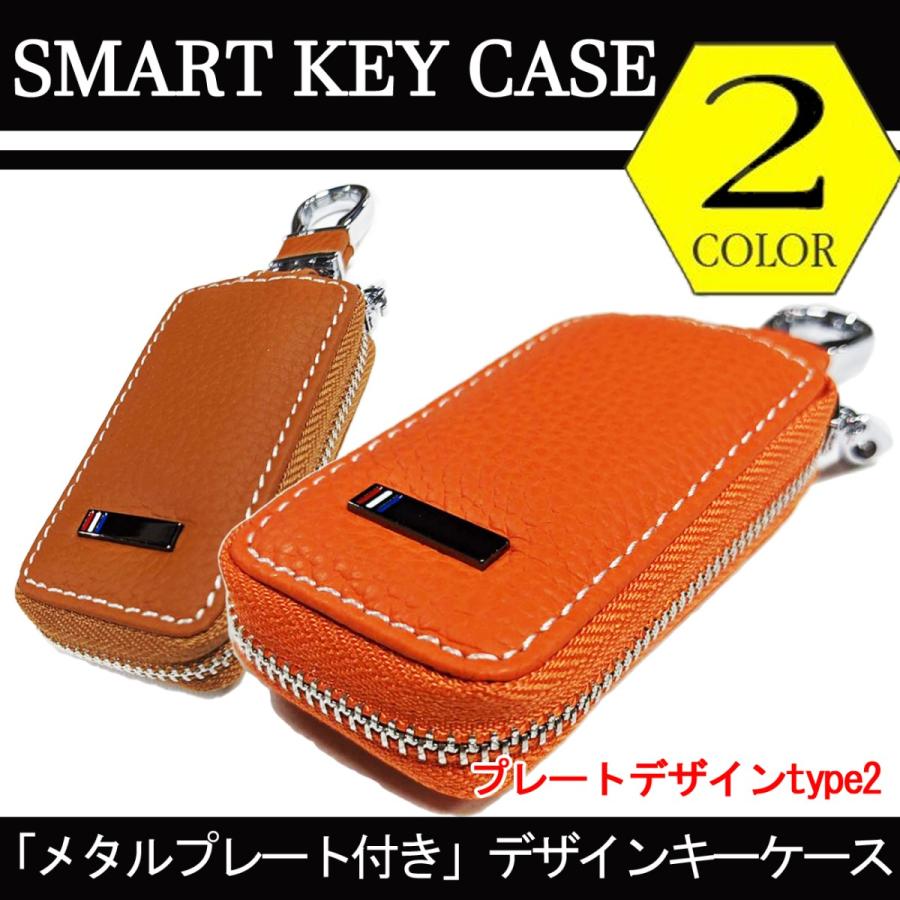 スマートキーケース 本革 インテリジェントキー プレート付 type2
