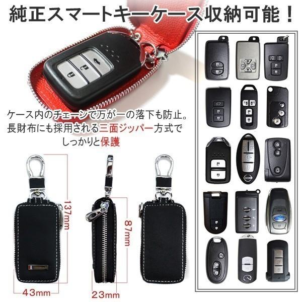 各メーカー様スマートキー24個セット スマートキーケース 本革 インテリジェントキー プレート付 type2