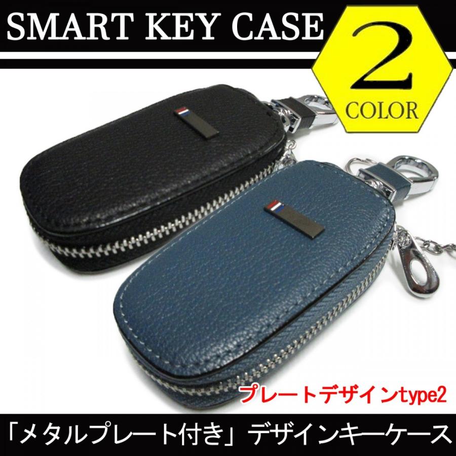 スマートキー ケース 革 インテリジェント 丸型 プレート付 type2