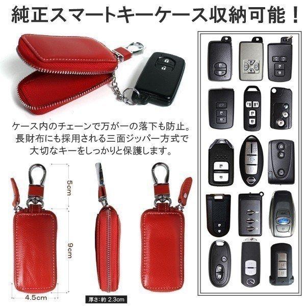 ムーヴ キャンバス スマートキーカバー 本革 スマートキーケース