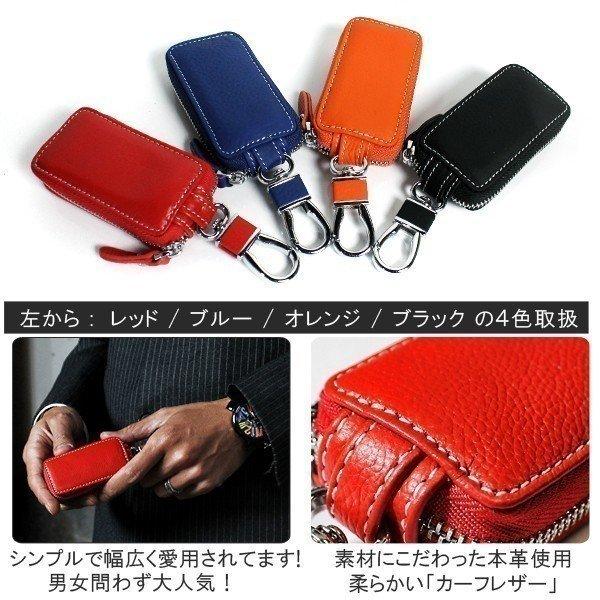 NV100クリッパーリオ スマートキー ケース 本革 スマートキーカバー 全