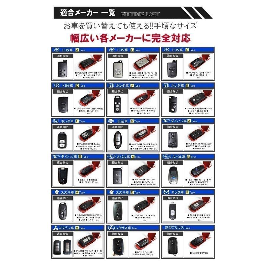 NV200バネット 本革 スマートキー スマートキーカバー 全4色 : ベルタ