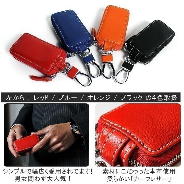 ピクシスバン スマートキーカバー 本革 スマートキーケース 全4色