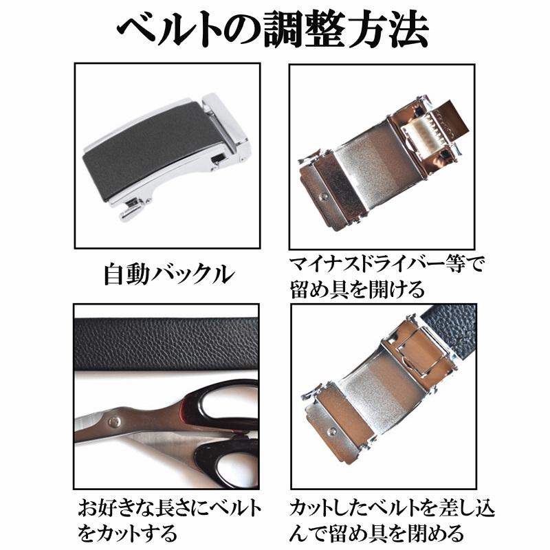 ベルトメンズ 本革 穴なしベルト 柔らかい牛革使用 オートロック 3