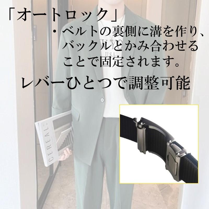 ナイロンベルト メンズ 大きいサイズ オートロック 黒 n005 ナイロンベルト メンズ 大きいサイズ オートロック 黒 n005