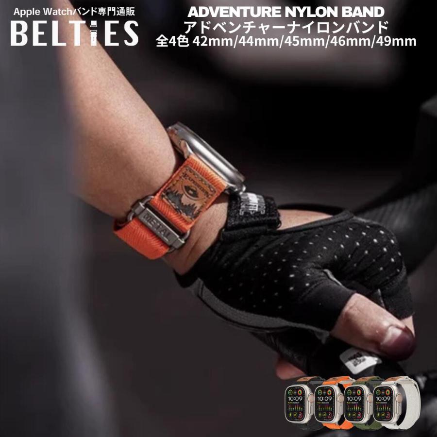 Apple Watch BELTIES ベルティーズ アップルウォッチ バンド ナイロン