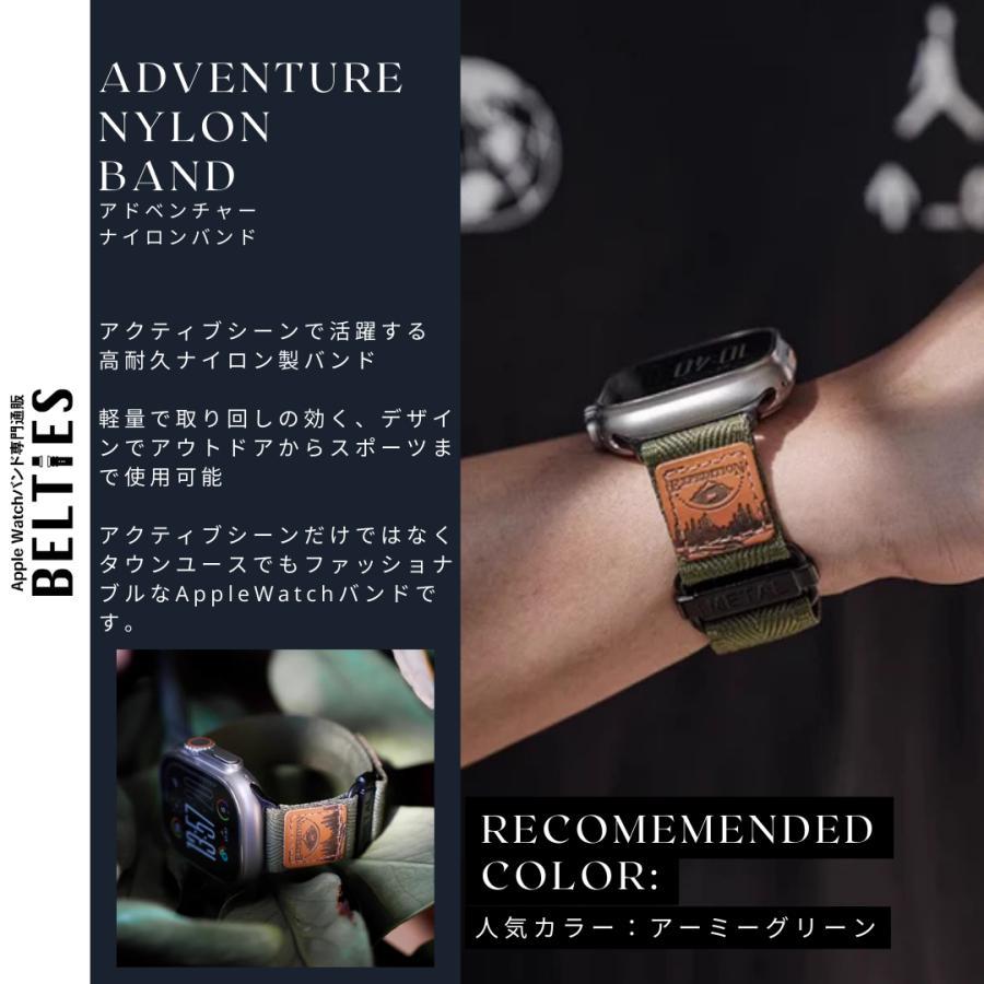 Apple Watch アップルウォッチ バンド ベルト ナイロン メンズ 