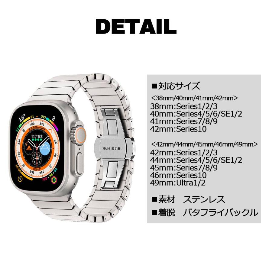 全シリーズ対応 アップルウォッチ Apple Watch バンド ステンレススチールバンブーバンド BELTIES ベルティーズ 38mm 40mm 41mm 42mm 44mm 45mm 46mm 49mmの画像