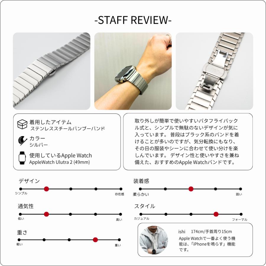 全シリーズ対応 アップルウォッチ Apple Watch バンド ステンレススチールバンブーバンド BELTIES ベルティーズ 38mm 40mm 41mm 42mm 44mm 45mm 46mm 49mmの画像