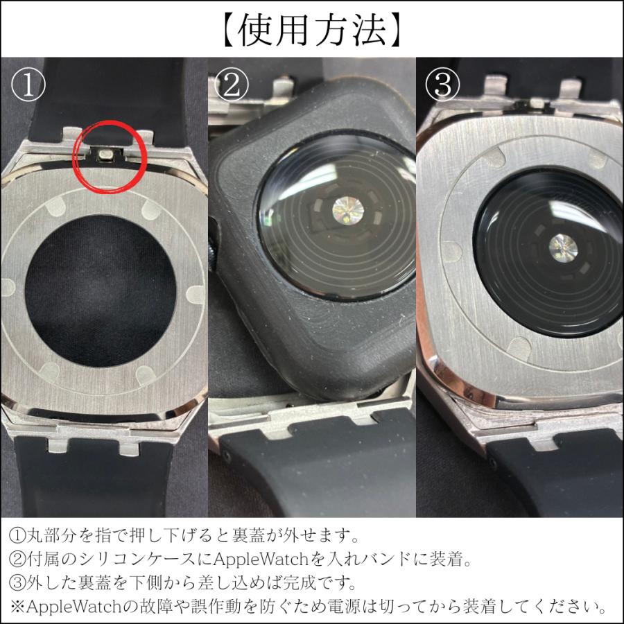 SE Series10 11 対応 アップルウォッチ バンド ケース 一体型 ステレンス Apple Watch sol Chronos Metal BELTIES ベルティーズ 44mm 45mm 46mmの画像