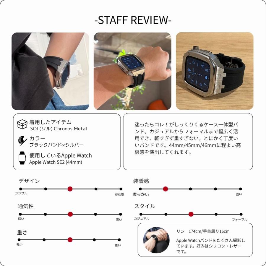 SE Series10 11 対応 アップルウォッチ バンド ケース 一体型 ステレンス Apple Watch sol Chronos Metal BELTIES ベルティーズ 44mm 45mm 46mmの画像