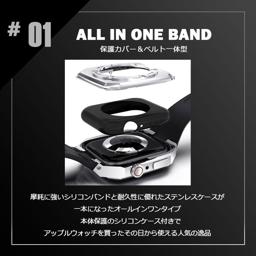 SE Series10 11 対応 アップルウォッチ バンド ケース 一体型 ステレンス Apple Watch sol Chronos Metal BELTIES ベルティーズ 44mm 45mm 46mmの画像