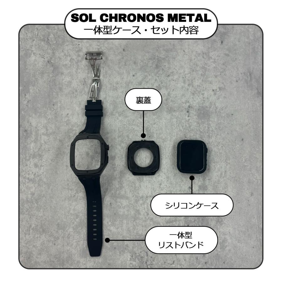 SE Series10 11 対応 アップルウォッチ バンド ケース 一体型 ステレンス Apple Watch sol Chronos Metal BELTIES ベルティーズ 44mm 45mm 46mmの画像