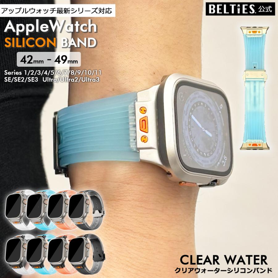 Apple Watch BELTIES ベルティーズ公式ストア 最新 Series11 対応