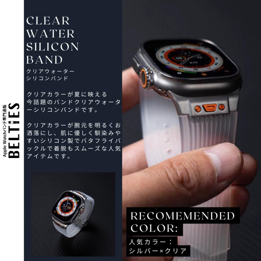 Apple Watch BELTIES ベルティーズ公式ストア 最新 Series11 対応