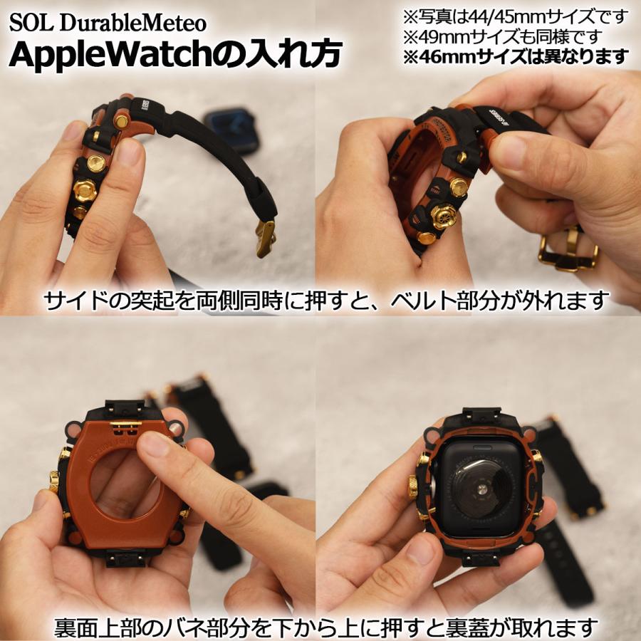 SE series10 11 Ultra対応 アップルウォッチ バンド ケース 一体型 メンズ Apple Watch ベルト SOL Durable Meteo BELTIES ベルティーズ 44mm 45mm 46mm 49mmの画像