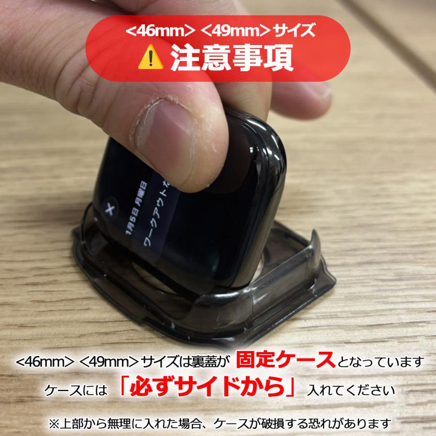 Apple Watch BELTIES ベルティーズ アップルウォッチ バンド ケース一