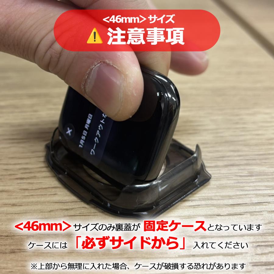 SE series10 11 Ultra対応 アップルウォッチ バンド ケース 一体型 メンズ Apple Watch ベルト SOL Durable Meteo BELTIES ベルティーズ 44mm 45mm 46mm 49mmの画像