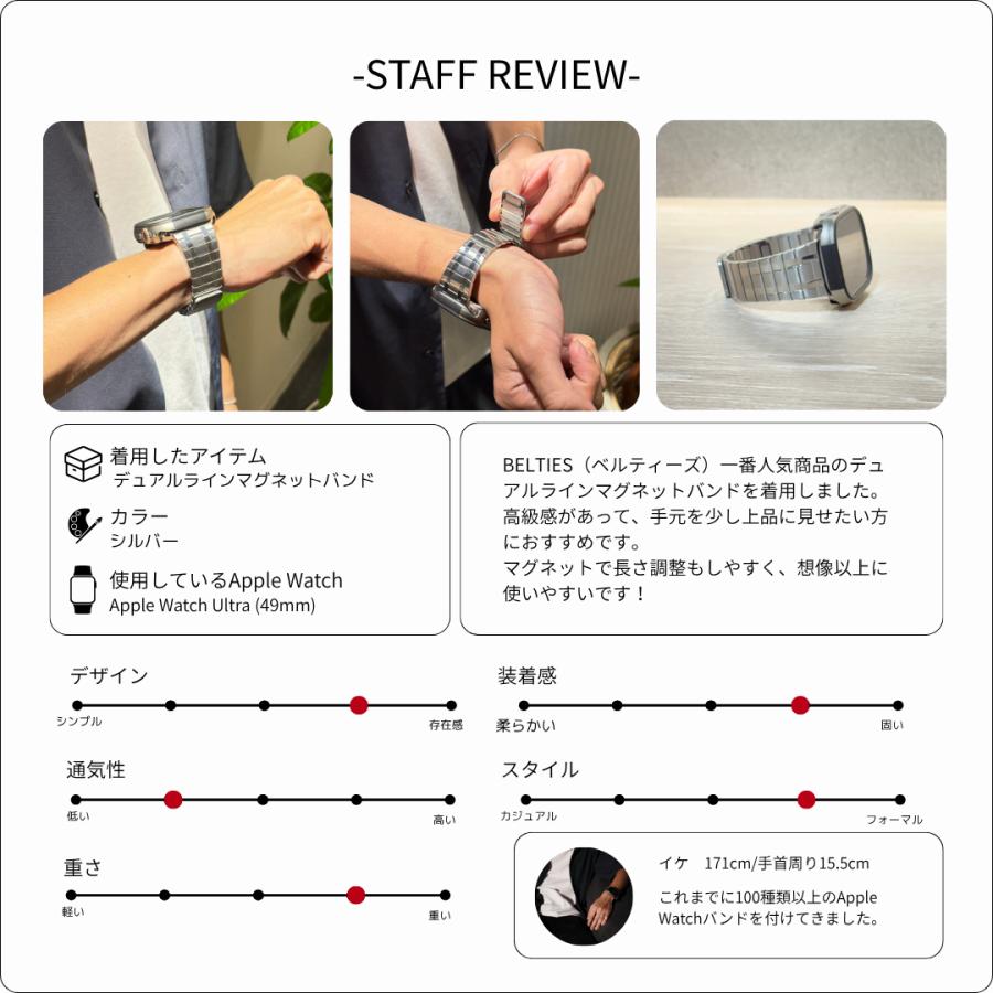 全シリーズ対応 アップルウォッチ バンド Apple Watch ベルト メンズ マグネット ステンレス デュアルラインマグネットバンド BELTIES ベルティーズ ワンタッチの画像