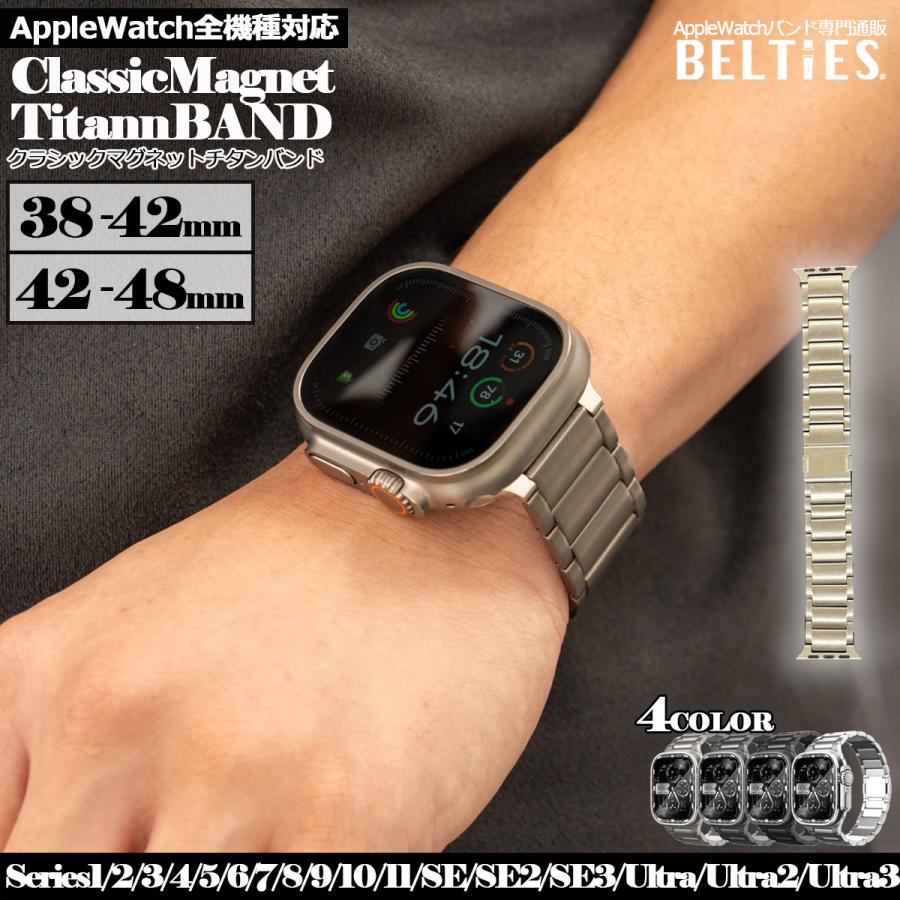 Apple Watch アップルウォッチ チタン 軽量 バンド クラシック