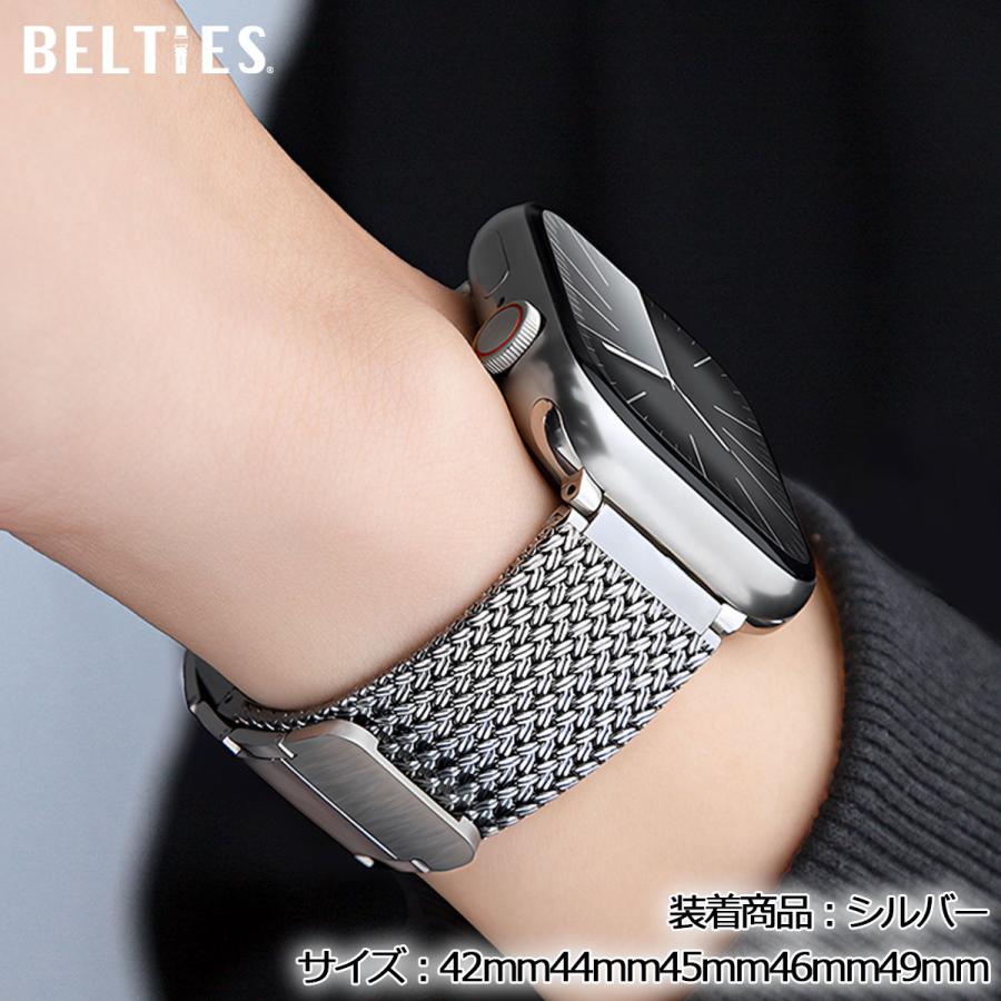 全シリーズ対応 アップルウォッチ バンド Apple Watch マグネットメッシュステンレスバンド BELTIES ベルティーズ 38mm 40mm 41mm 42mm 44mm 45mm 46mm 49mmの画像