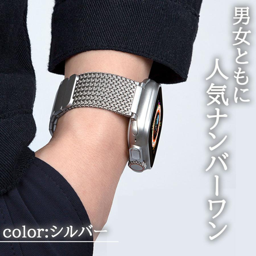 Apple Watch 全シリーズ対応 アップルウォッチ バンド マグネット