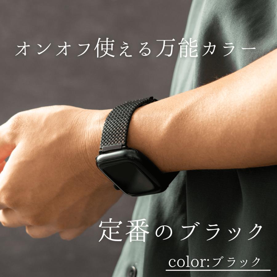 全シリーズ対応 アップルウォッチ バンド Apple Watch マグネットメッシュステンレスバンド BELTIES ベルティーズ 38mm 40mm 41mm 42mm 44mm 45mm 46mm 49mmの画像