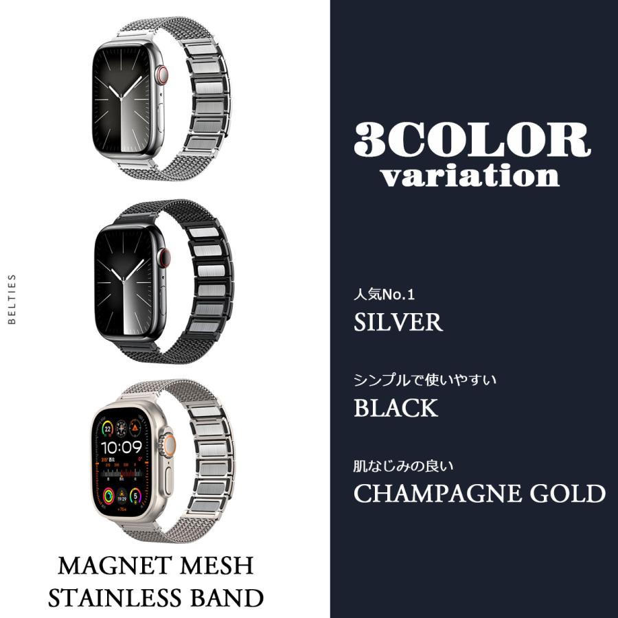Apple Watch 全シリーズ対応 アップルウォッチ バンド マグネット