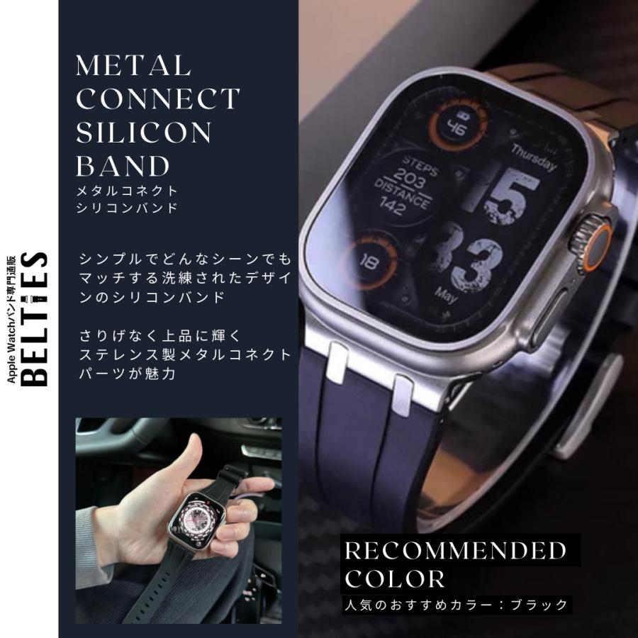 Apple Watch 全シリーズ対応 アップルウォッチ バンド シリコン メタル
