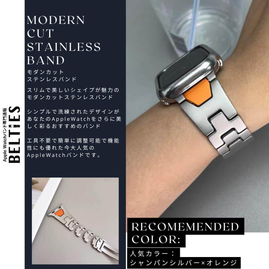 橙銀◎アップルウォッチ高級バンド Apple Watchラバーベルト ステンレス Apple Watch BELTIES ベルティーズ公式ストア 全シリーズ対応 モダン