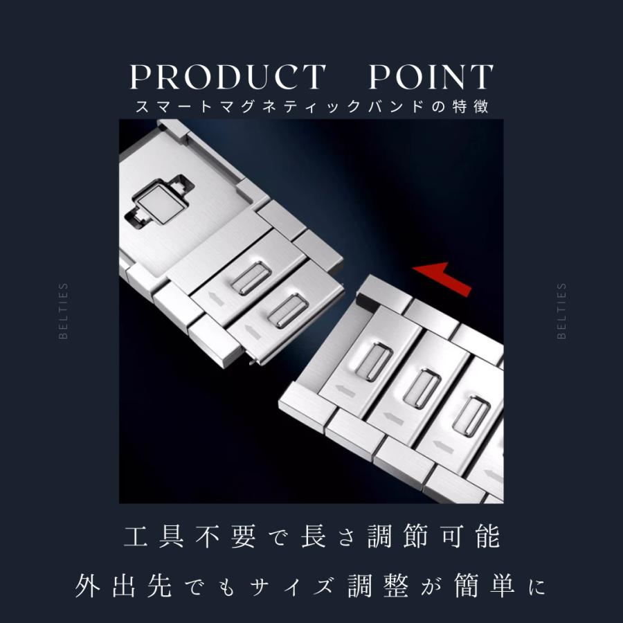 アップルウォッチ Apple Watch バンド 工具不要 メンズ ステンレス マグネット スマートマグネティックバンド BELTIES ベルティーズ 42mm 44mm 45mm 46mm 49mmの画像