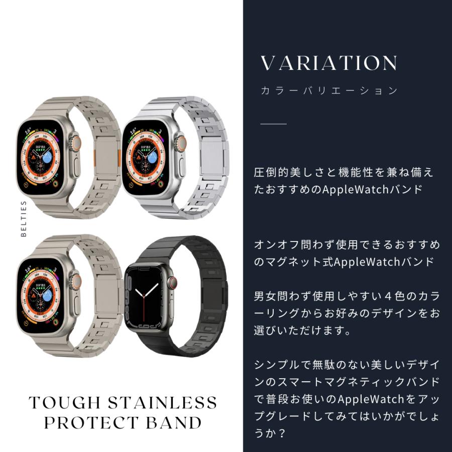 アップルウォッチ Apple Watch バンド 工具不要 メンズ ステンレス マグネット スマートマグネティックバンド BELTIES ベルティーズ 42mm 44mm 45mm 46mm 49mmの画像
