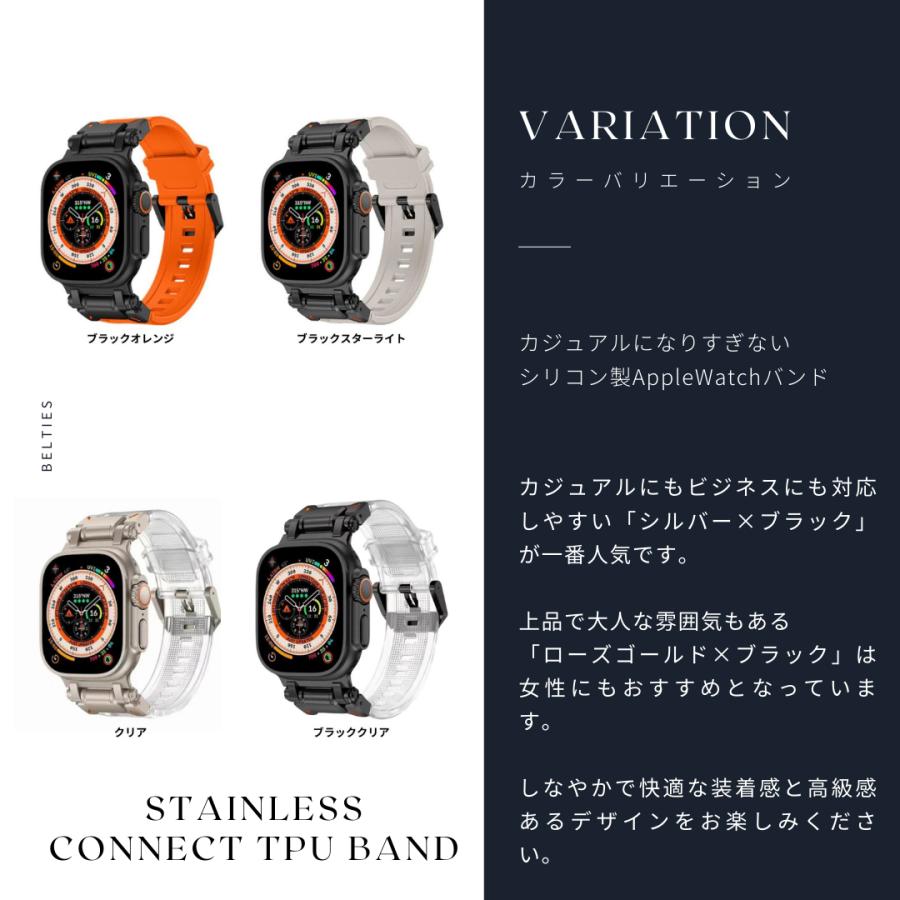アップルウォッチ バンド メンズ スポーツ Apple Watch シリコンステンレスコネクトTPUバンド 42mm 44mm 45mm 46mm 49mm se2 Series11 ultra3の画像