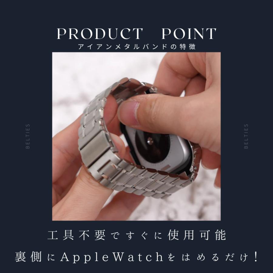 SE3 Ultra3対応 アップルウォッチ バンド ケース一体型 メンズ Apple Watch ベルト タフステンレスケース一体型バンド BELTIES ベルティーズ 44mm 45mm 49mmの画像