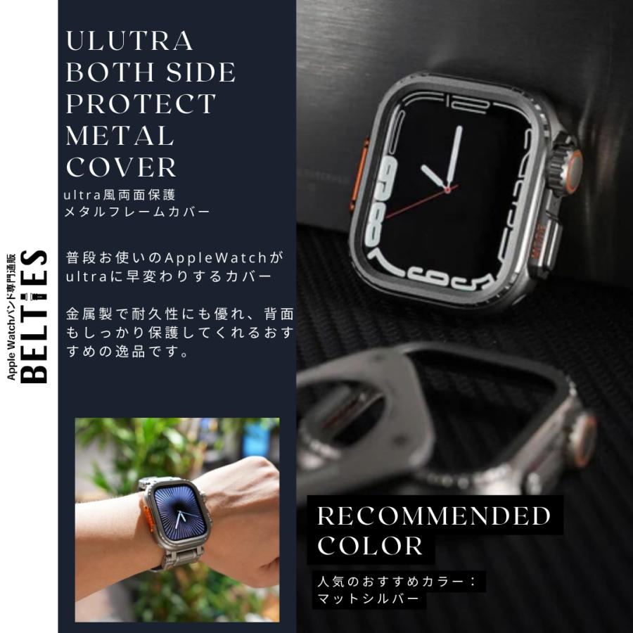 Apple Watch BELTIES ベルティーズ アップルウォッチ カバー SE SE2 44