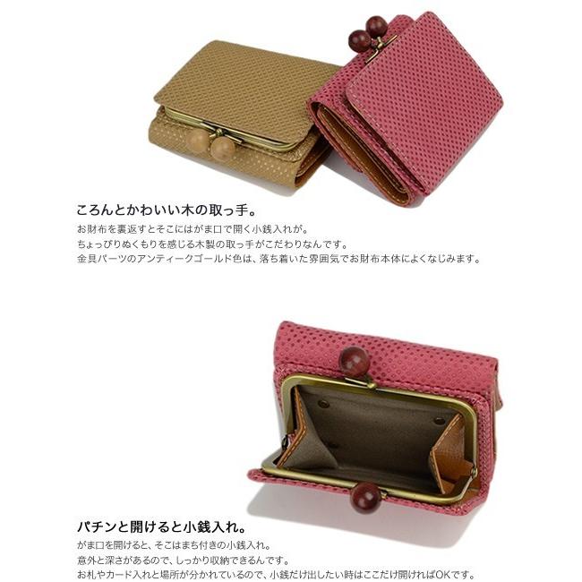 Ain Soph（アインソフ） 財布 レディース 三つ折り ミニ財布 がま口
