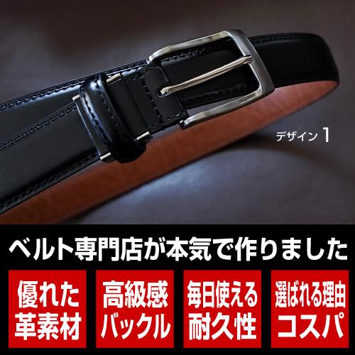 バーバリー 本革 レザーベルト 32 スクエアバックル フォーマル ビジネス バーバリー 本革 レザーベルト 32 スクエアバックル フォーマル