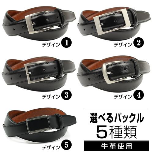 ベルト メンズ ビジネス 本革 紳士 ビジネスベルト スーツ レザー