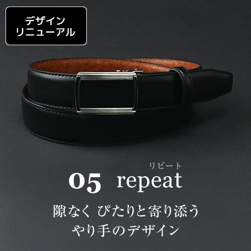 ベルト メンズ ビジネス 本革 紳士 ビジネスベルト スーツ